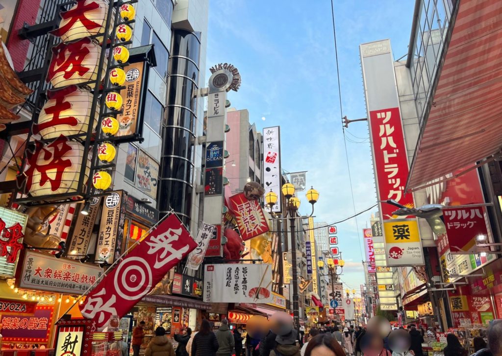 大阪の難波はトークイベント開催におすすのエリア