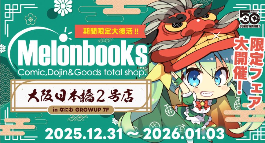 メロンパンナ 様 オーダーページ メロンぱんページ メロンパンナ 様 オーダーページ 楽天市場