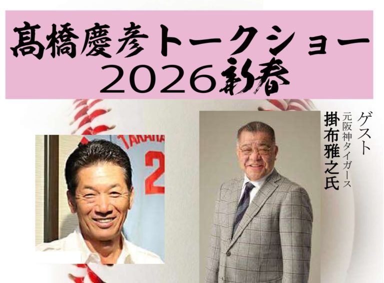 大阪なんばのレンタルスペース「なにわGROWUP」でトークイベントが開催